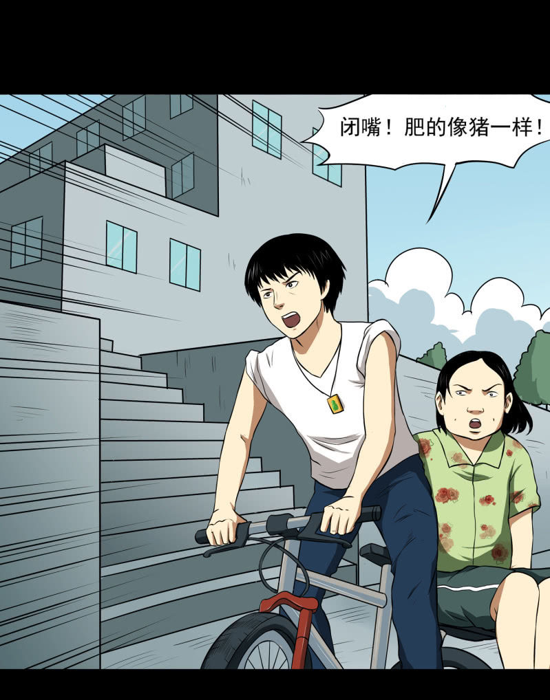 寄生兄弟17
