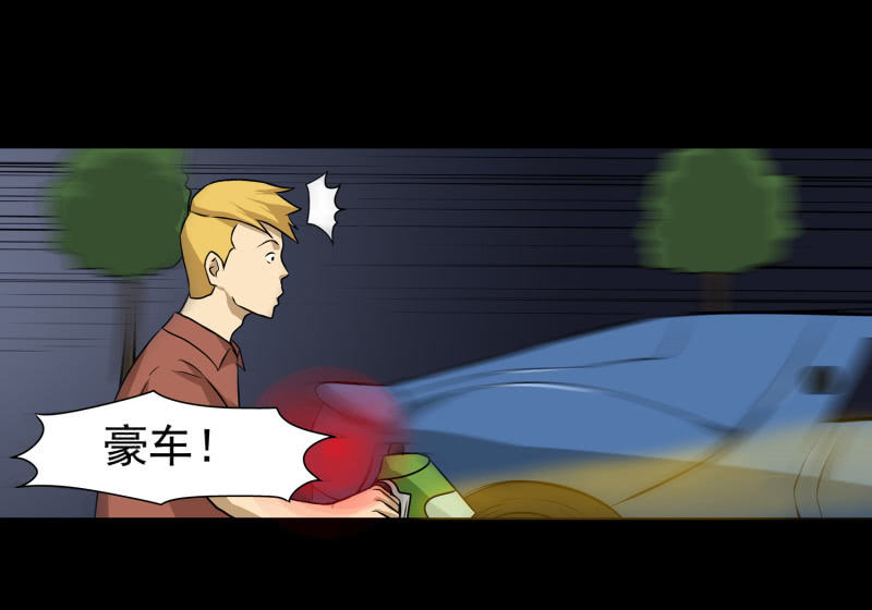 寄生兄弟257