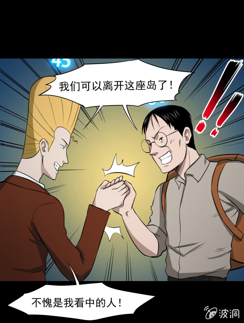 五个男人一个女人66