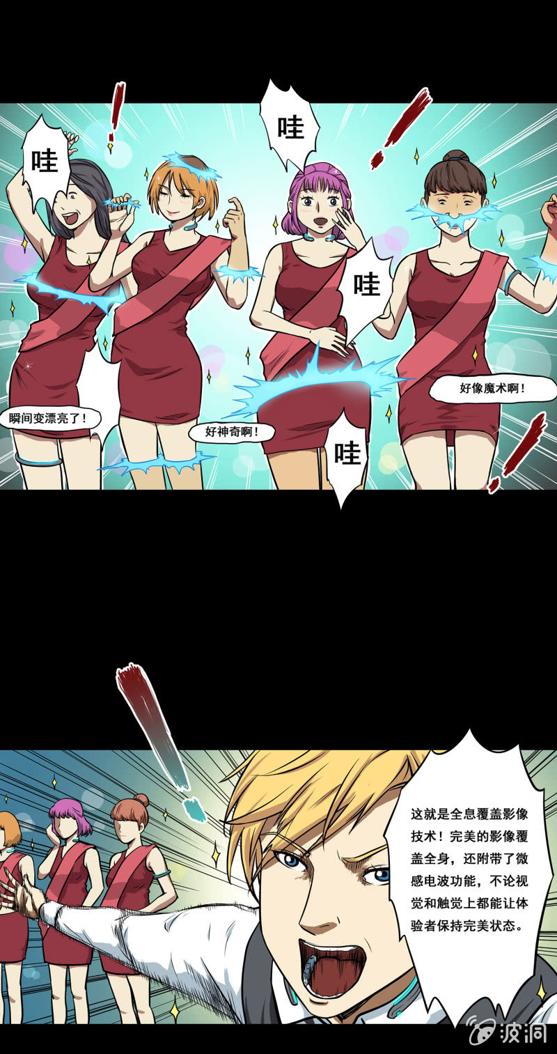 艳拍36