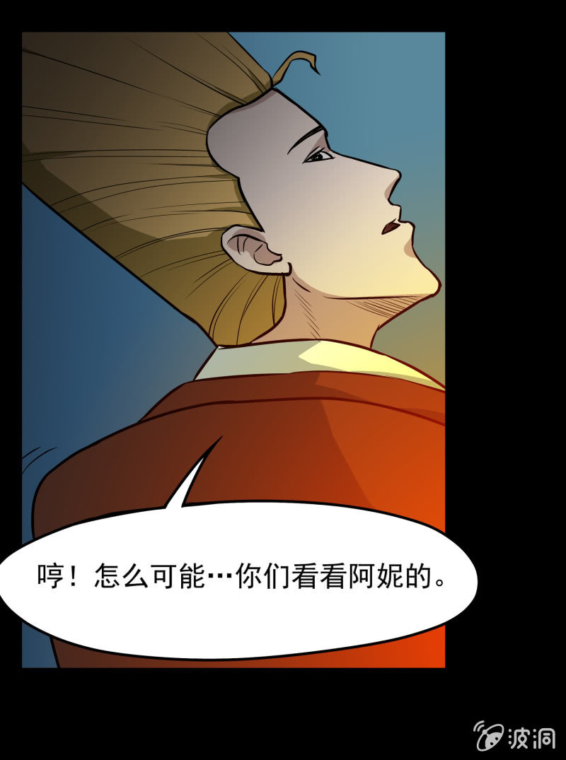 五个男人一个女人522