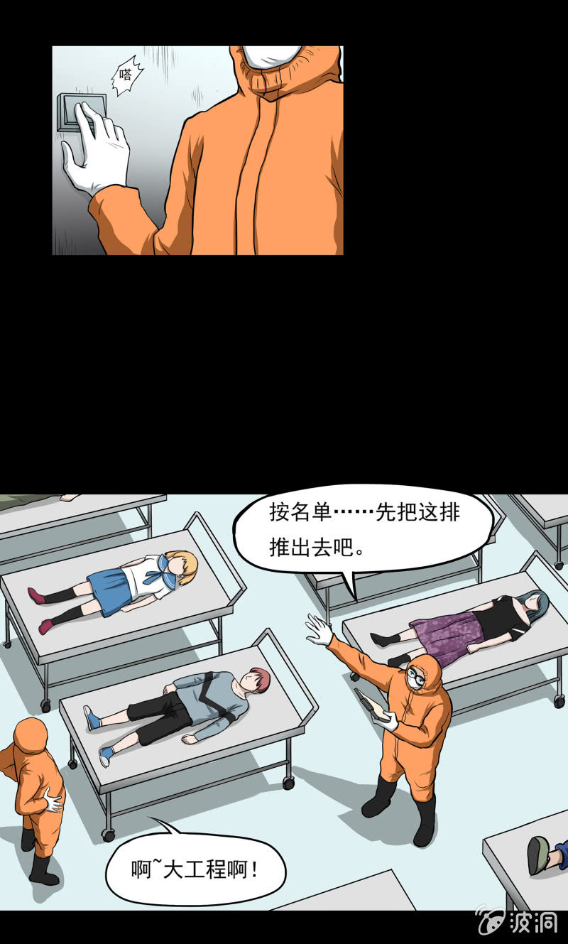 变心记153