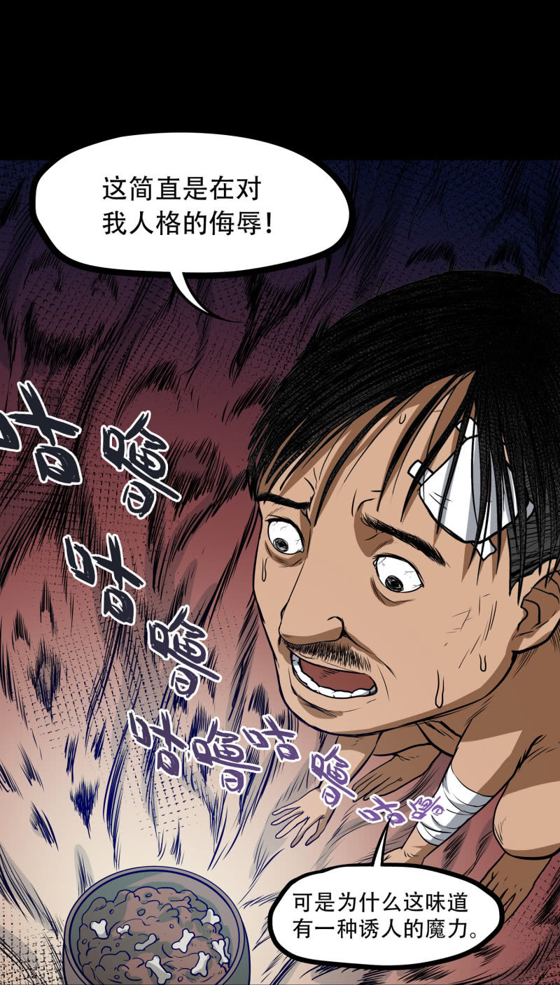 狗灵·异世界345