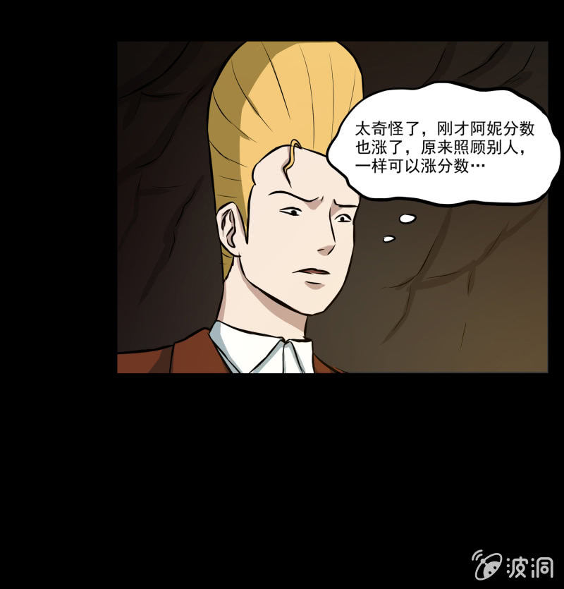 五个男人一个女人329