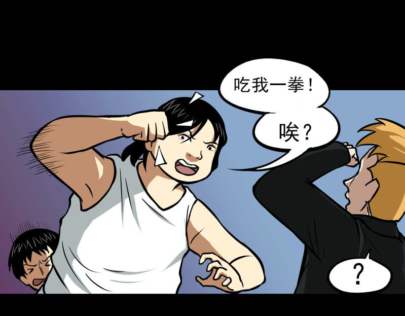 寄生兄弟455