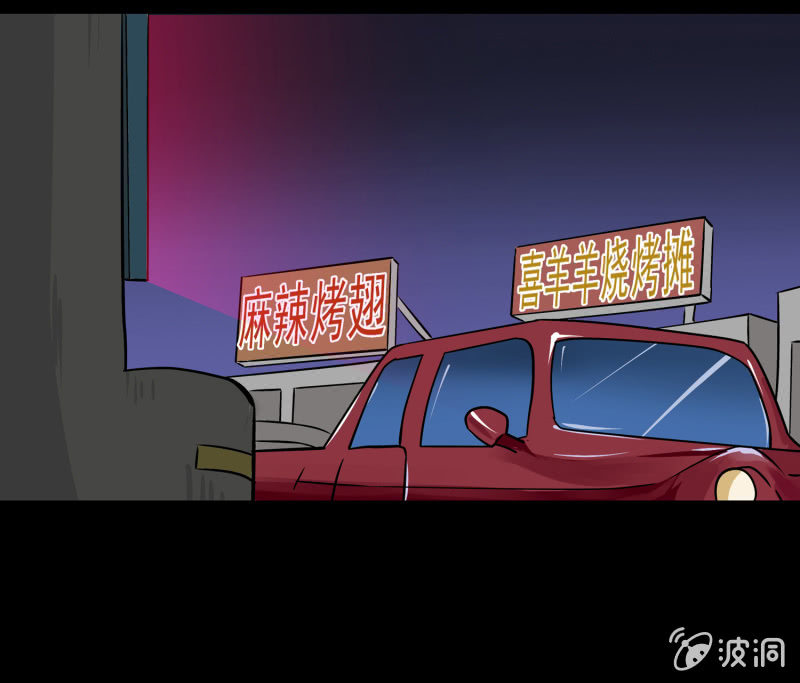 寄生兄弟272