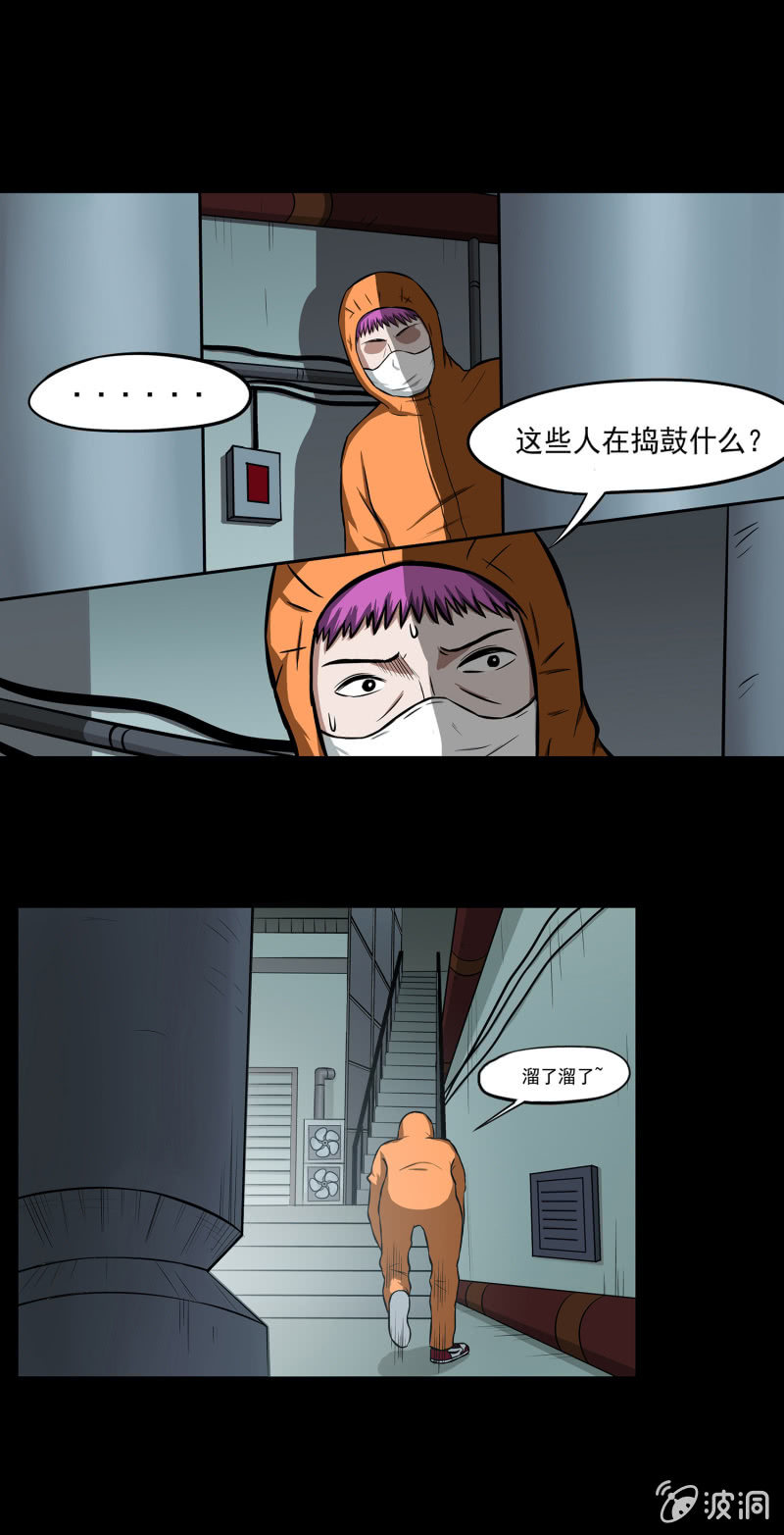 变心记214