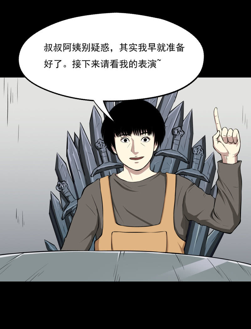 幸福的归宿135