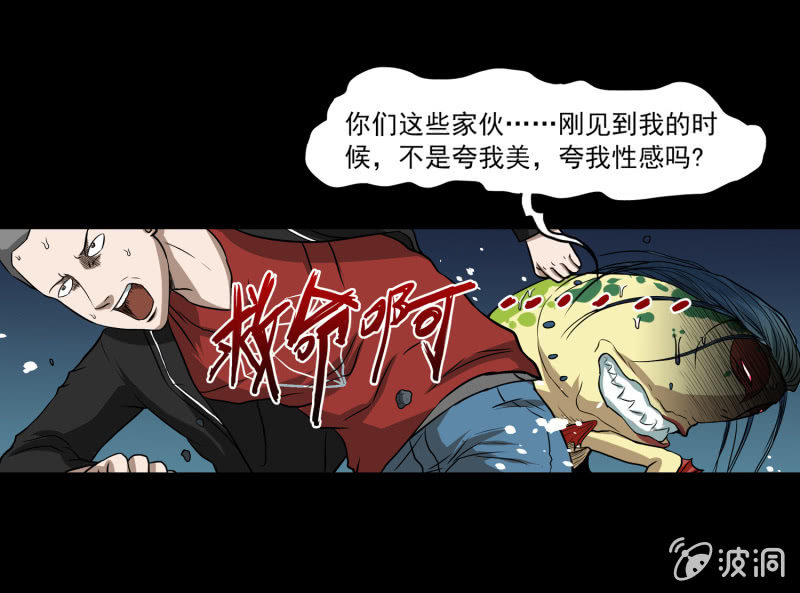 五个男人一个女人241