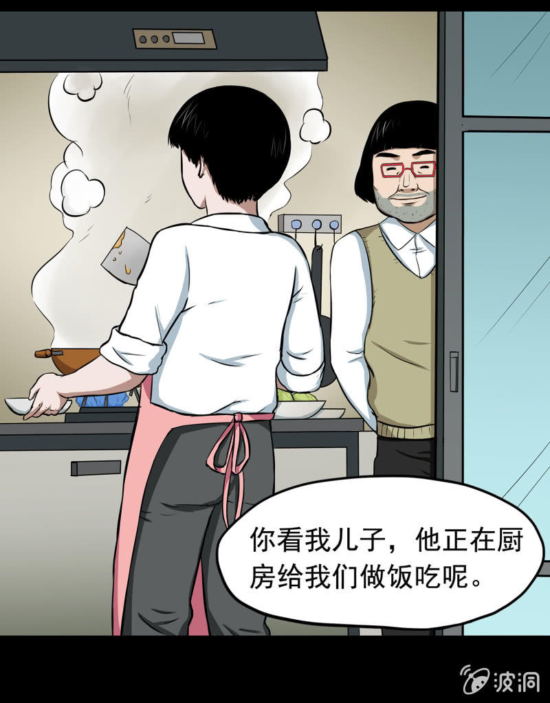 变心记268