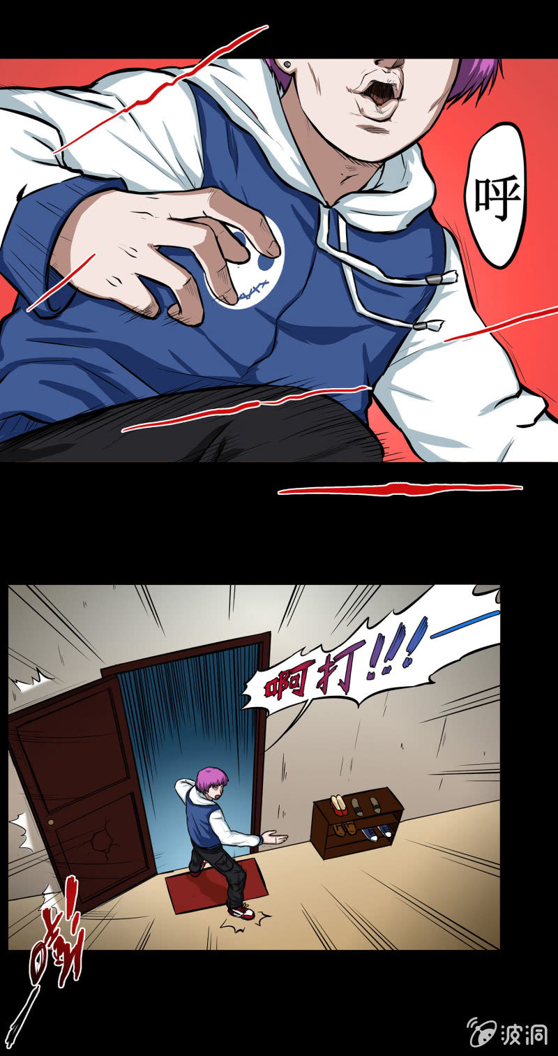 变心记121