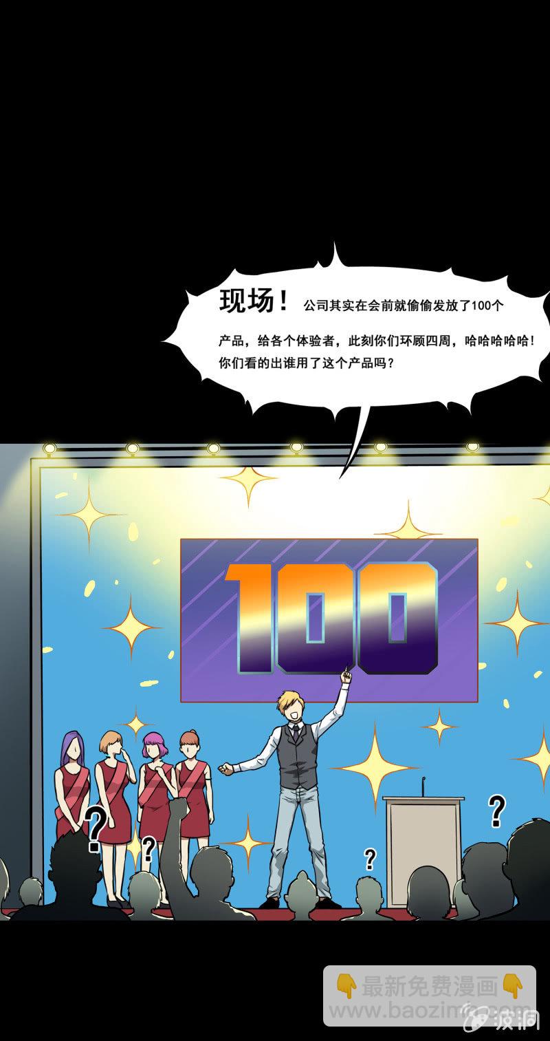 艳拍37