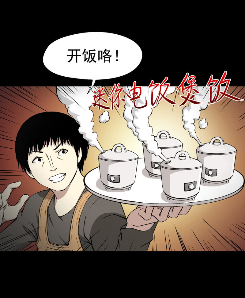 幸福的归宿159