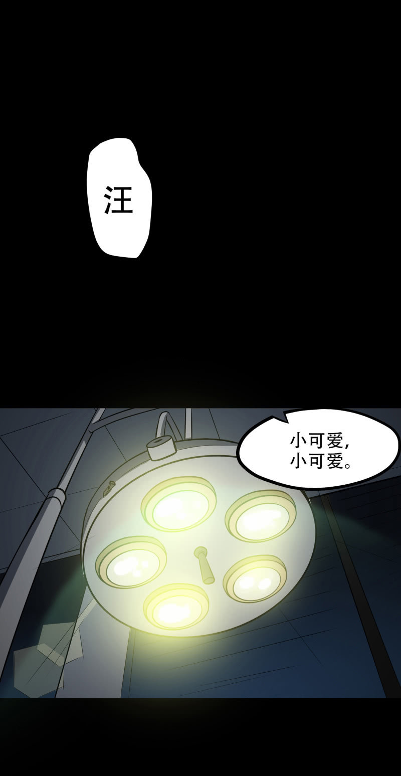 狗灵·异世界249