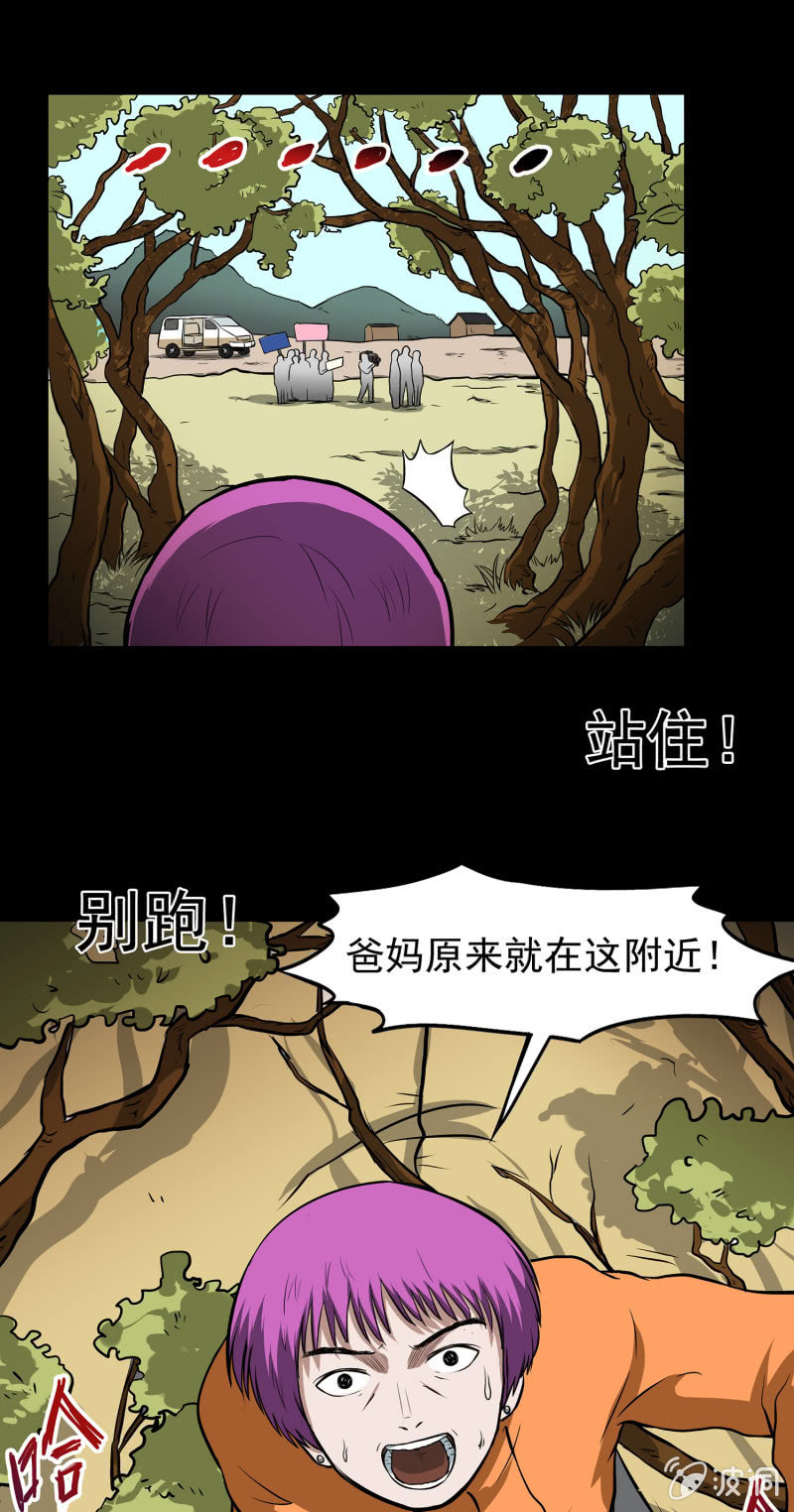 变心记257