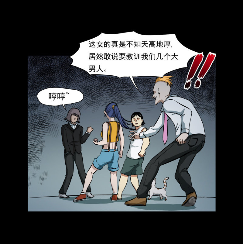 寄生兄弟47