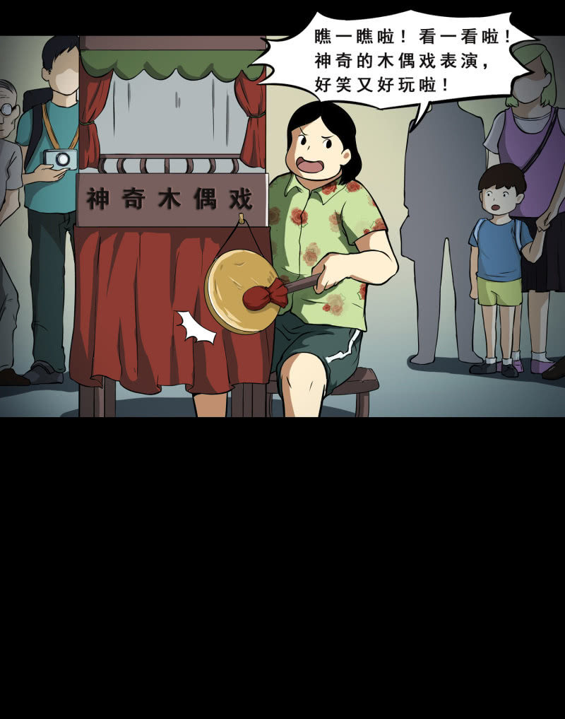 寄生兄弟215