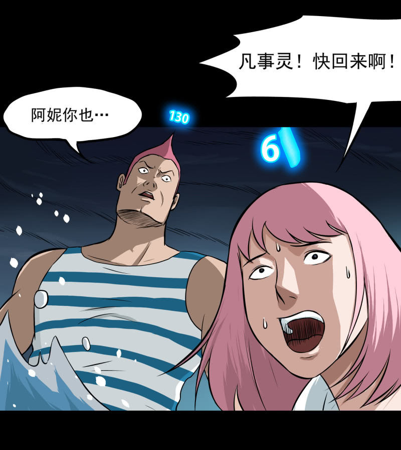 五个男人和一个女人814