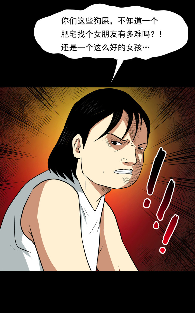 寄生兄弟442