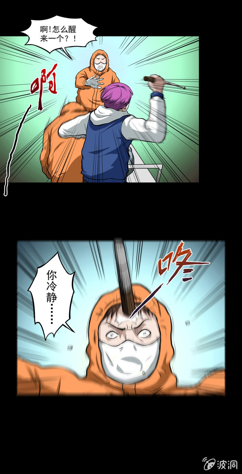 变心记26