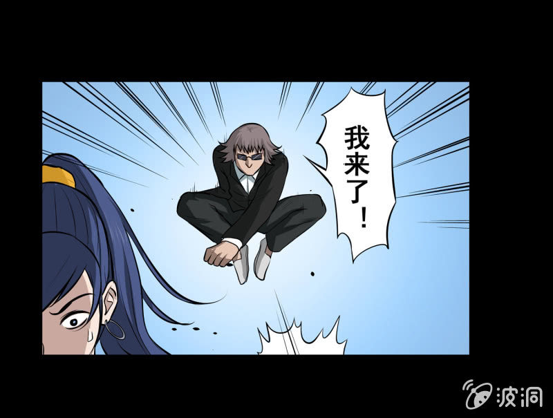 寄生兄弟416