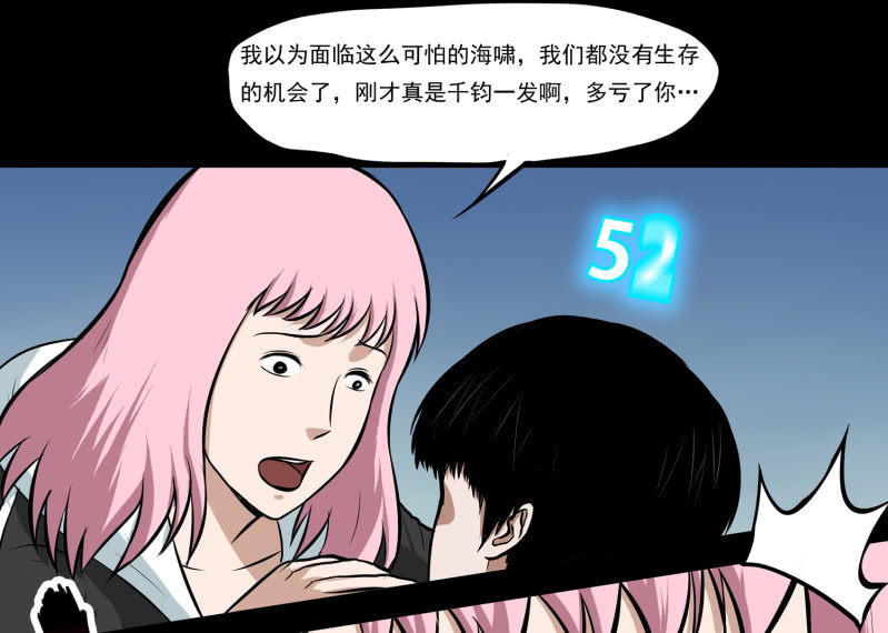 五个男人一个女人915