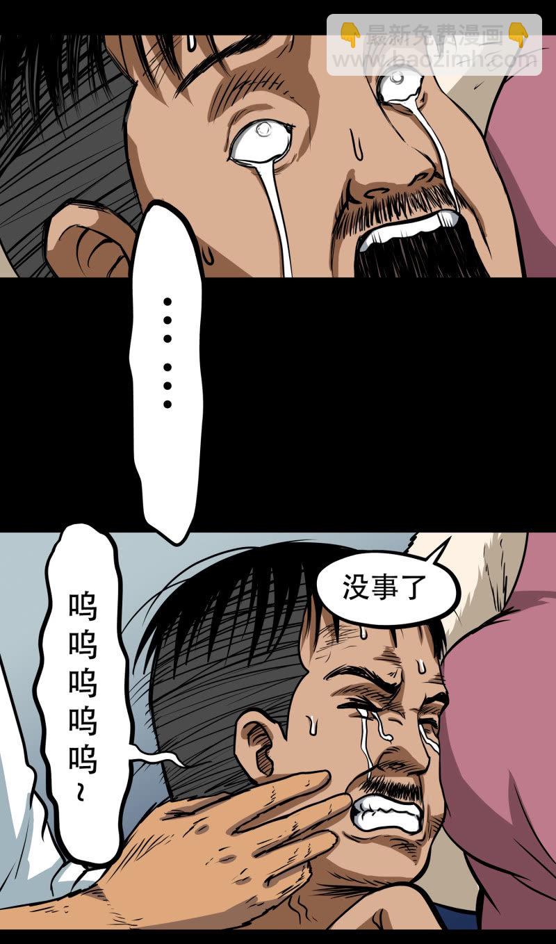 狗灵·异世界446