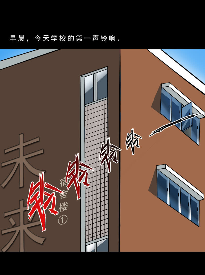 崭新的一天16