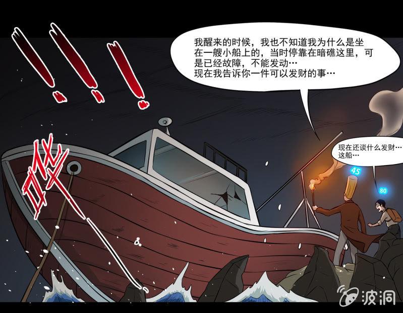 五个男人一个女人534