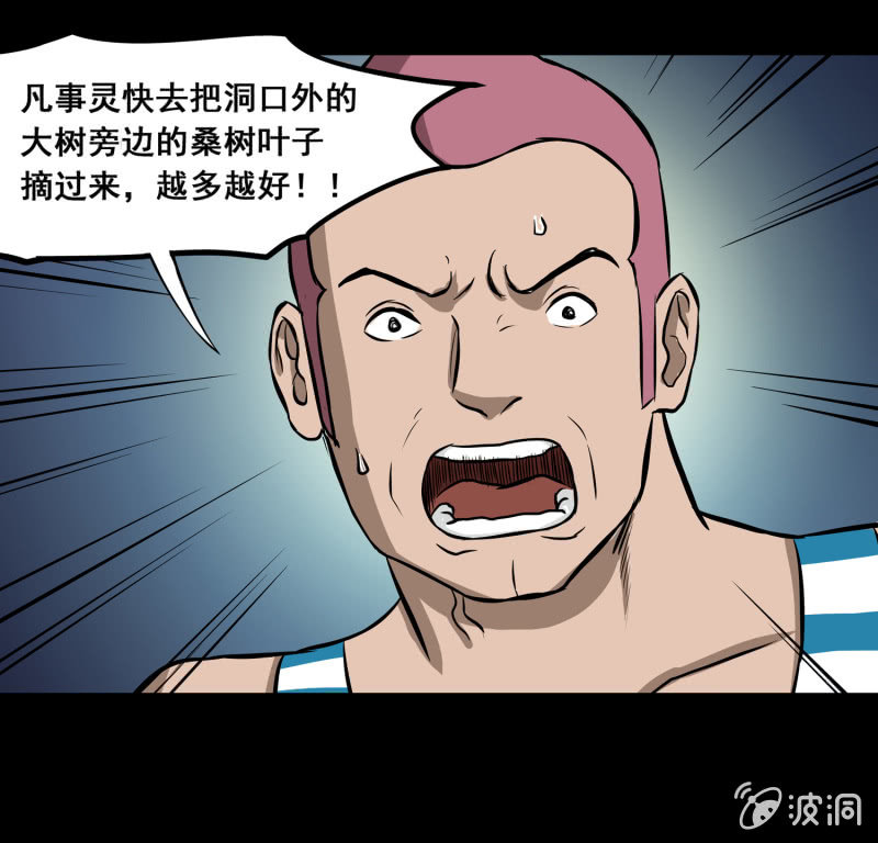 五个男人一个女人317
