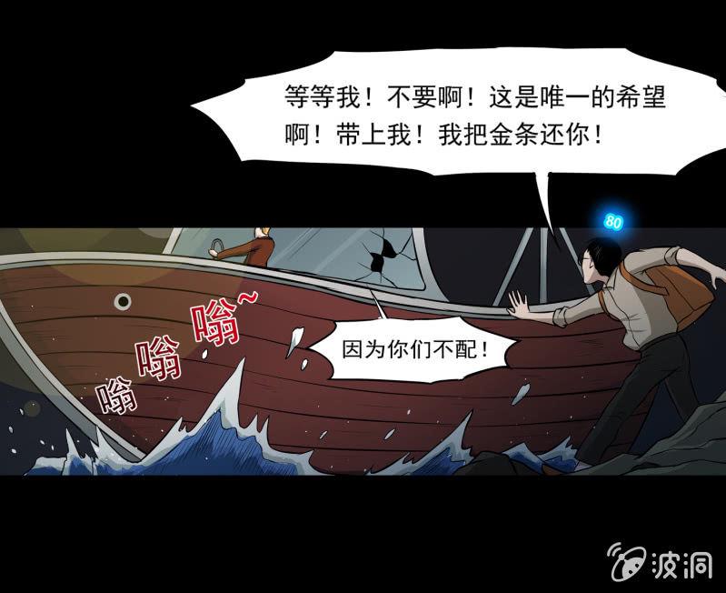 五个男人一个女人612