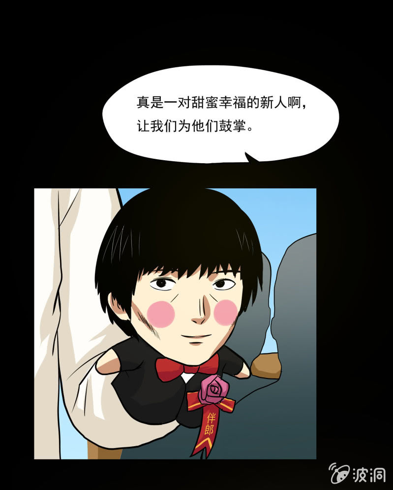 寄生兄弟524