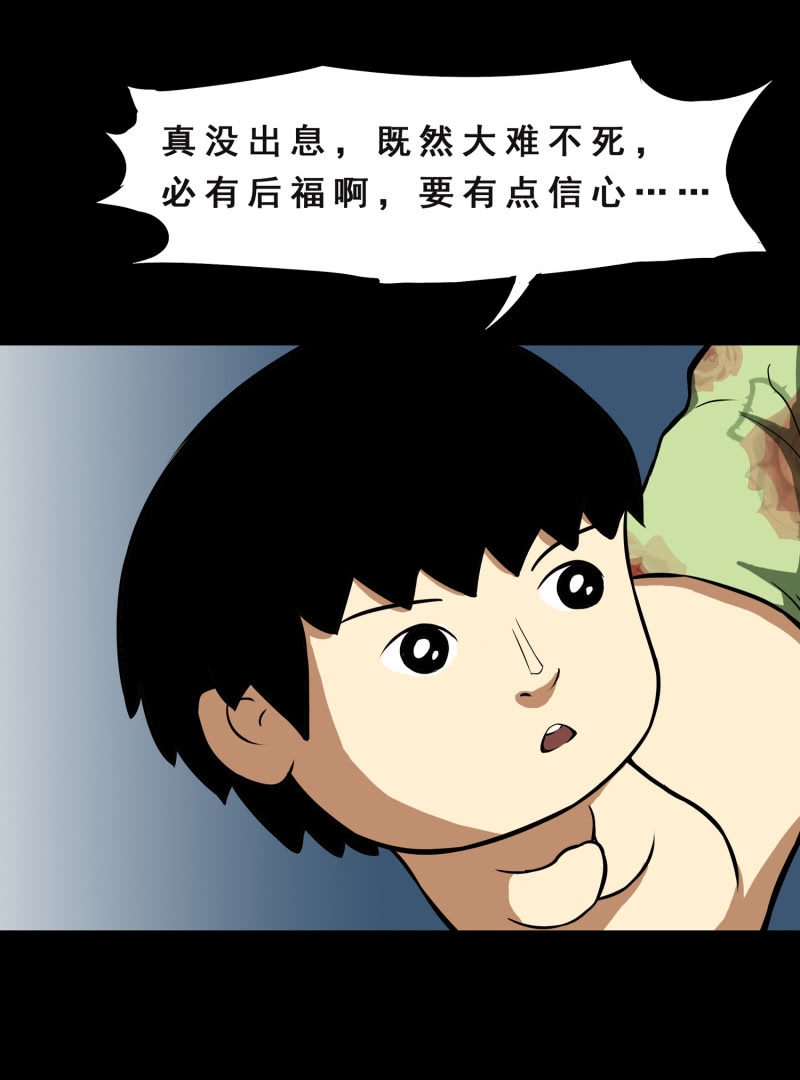 寄生兄弟211