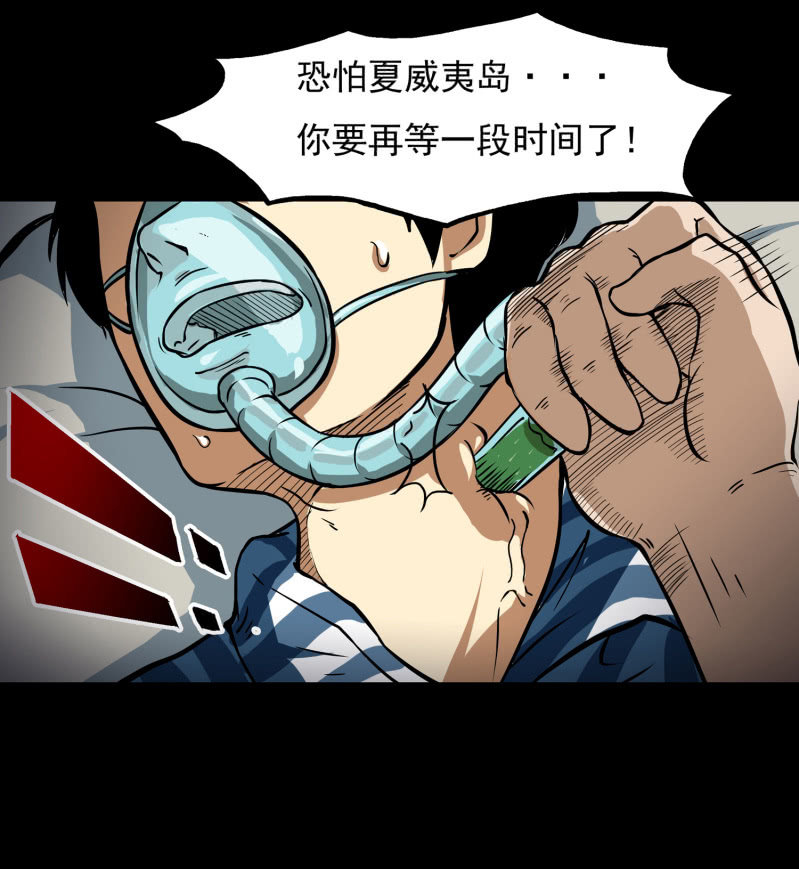 寄生兄弟141