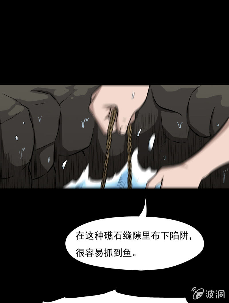 五个男人一个女人161