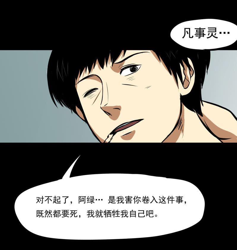寄生兄弟125