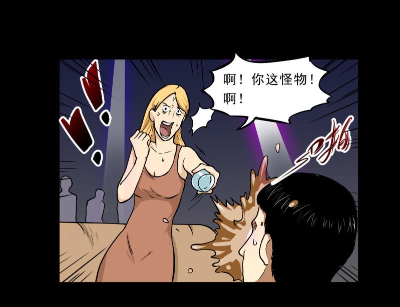 寄生兄弟245
