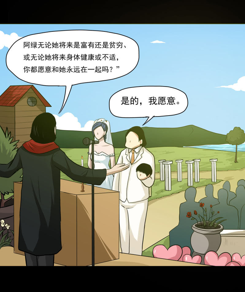 寄生兄弟525