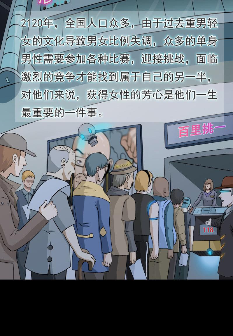 五个男人一个女人949