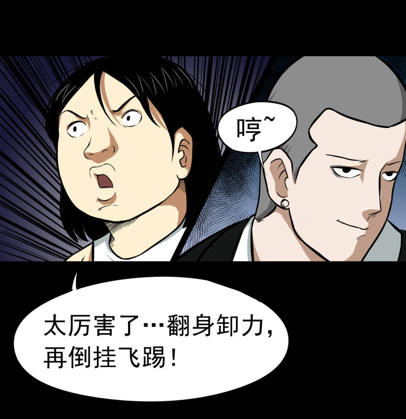寄生兄弟431