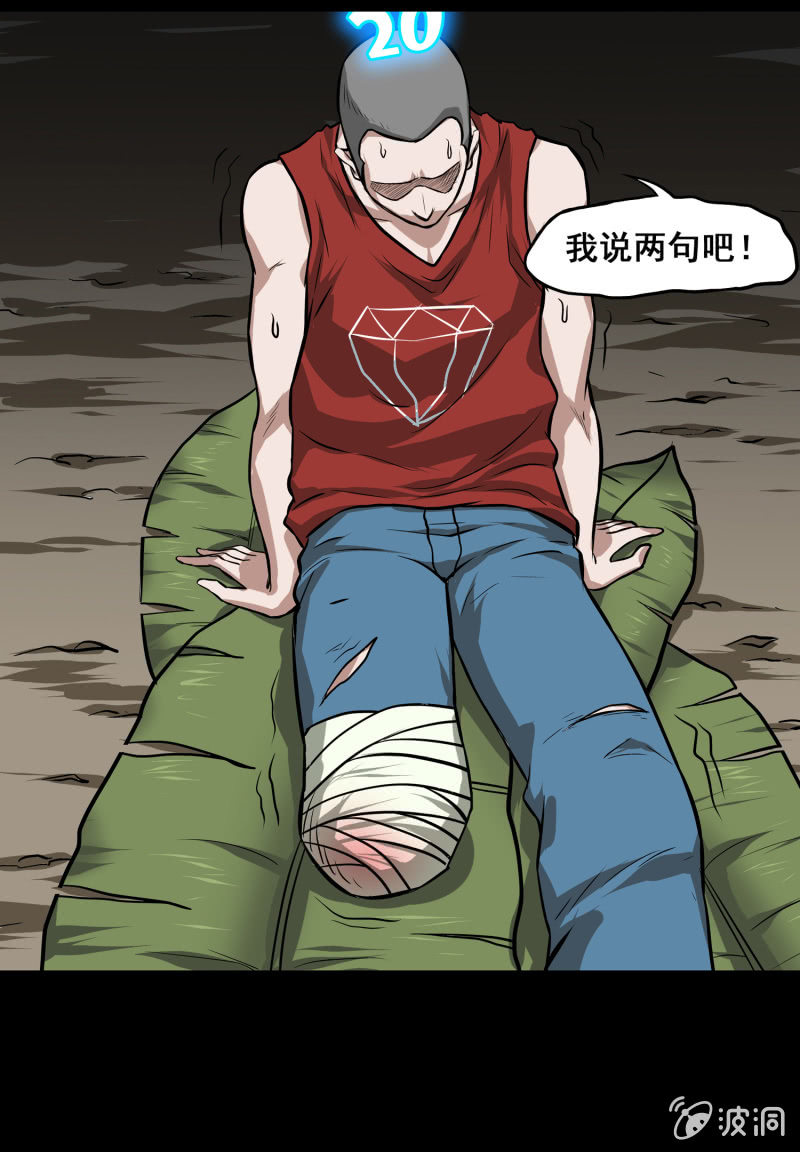 五个男人一个女人418
