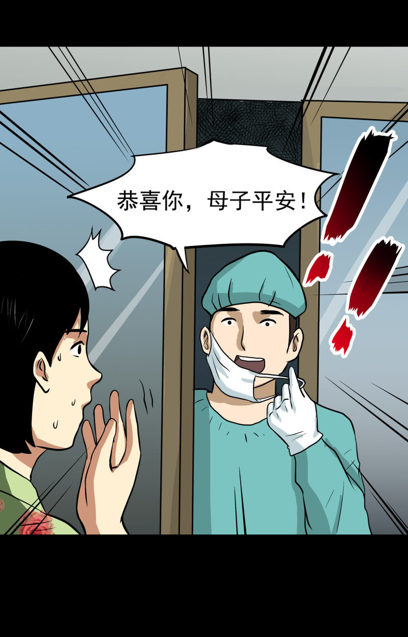 寄生兄弟535