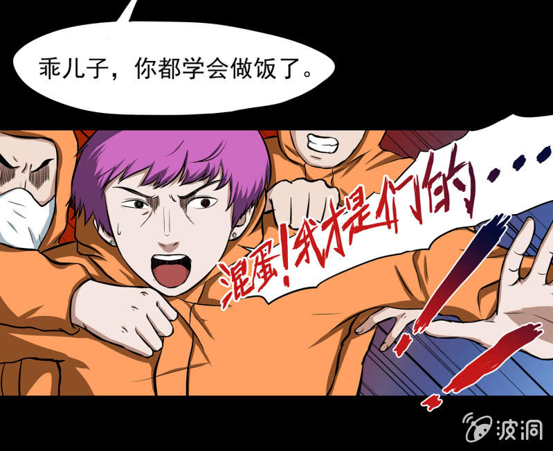 变心记261