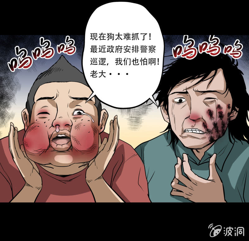 狗灵·异世界120