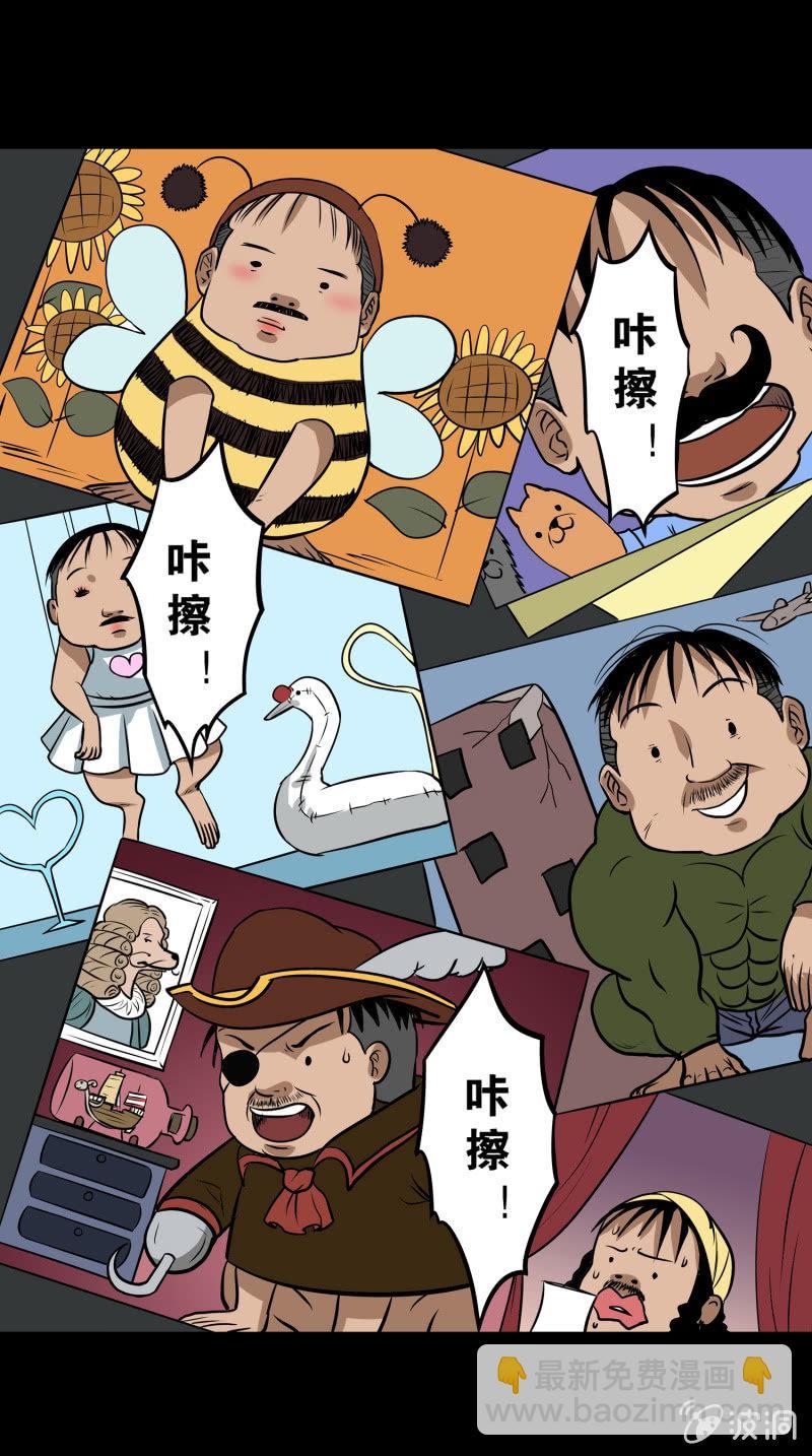 狗灵·异世界356