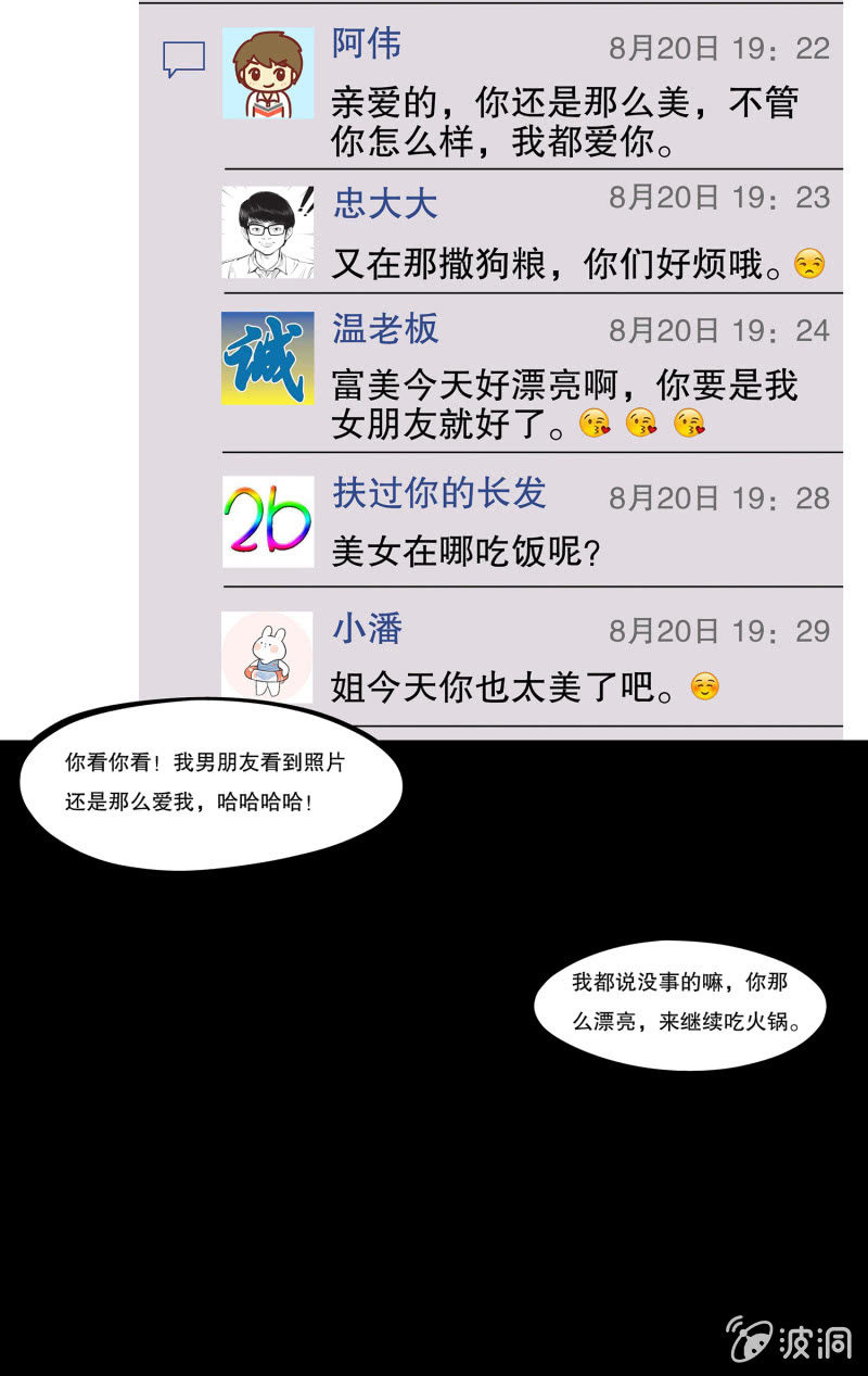 艳拍125