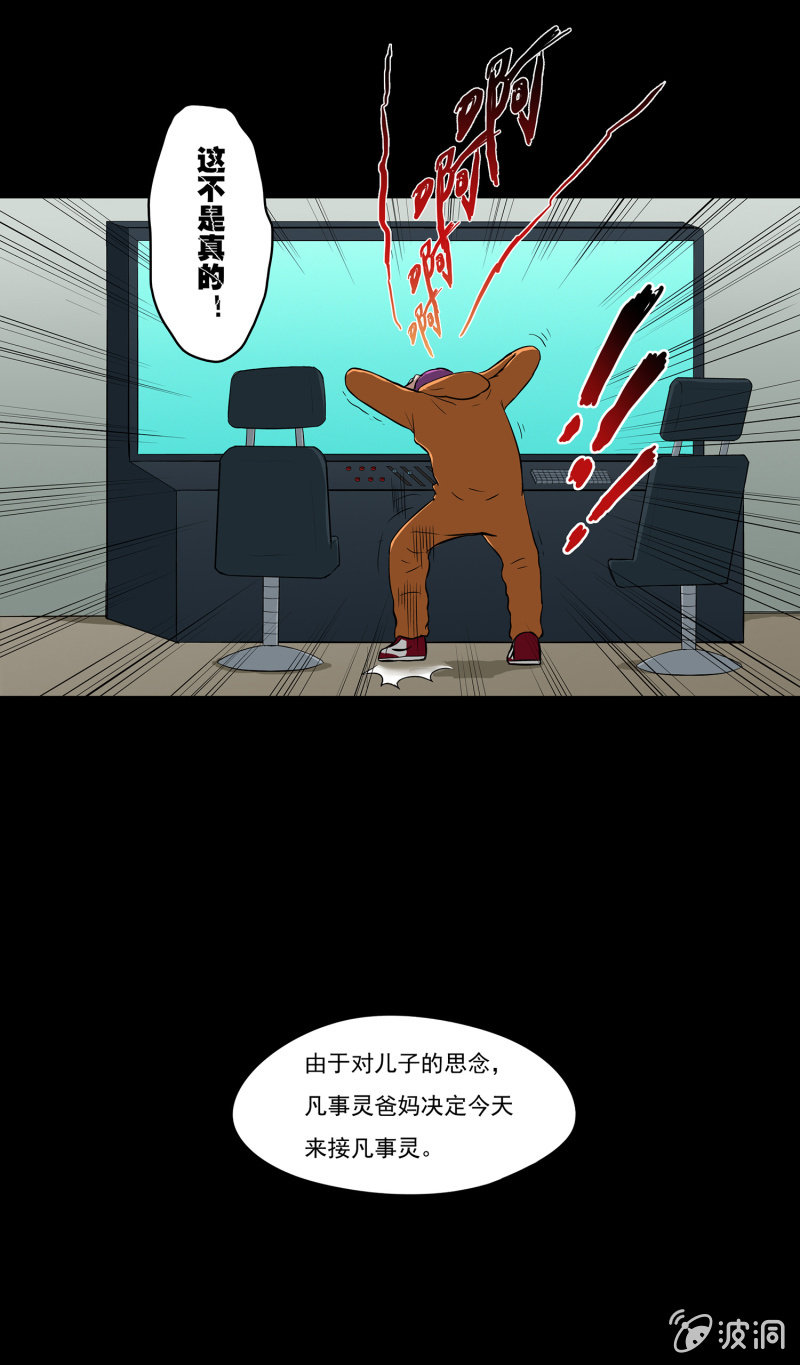 变心记245