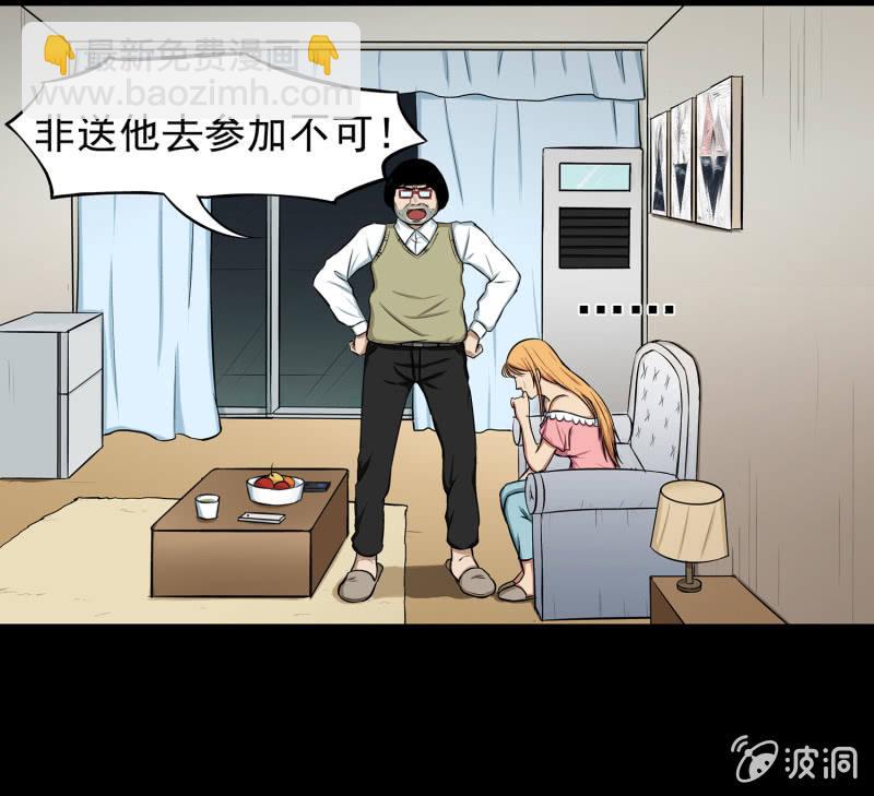 变心记132
