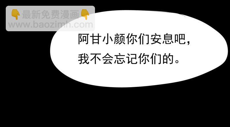 五个男人和一个女人825