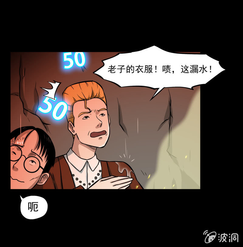 五个男人一个女人143